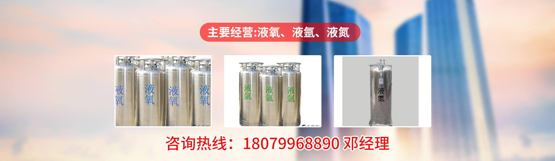 京信通北京短信平臺客戶案例天津順捷商務服務有限公司 郭經理