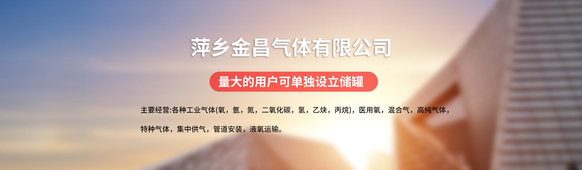 京信通北京短信平臺客戶案例株洲農商銀行 商務部樓經理