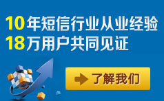 吉信通之京信通網上直賣平臺，10年行業經驗，28萬客戶的見證，