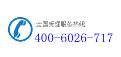 北京短信平臺聯系電話